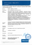 Кровельные системы ТехноНИКОЛЬ в Беларуси застрахованы компанией «Альянс»